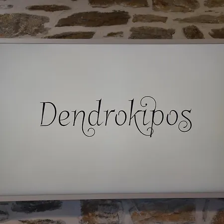 Dendrokipos